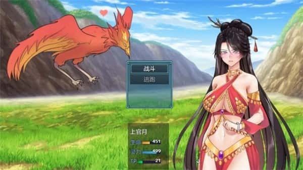 绯月仙行录 任务推进 页面配图 2